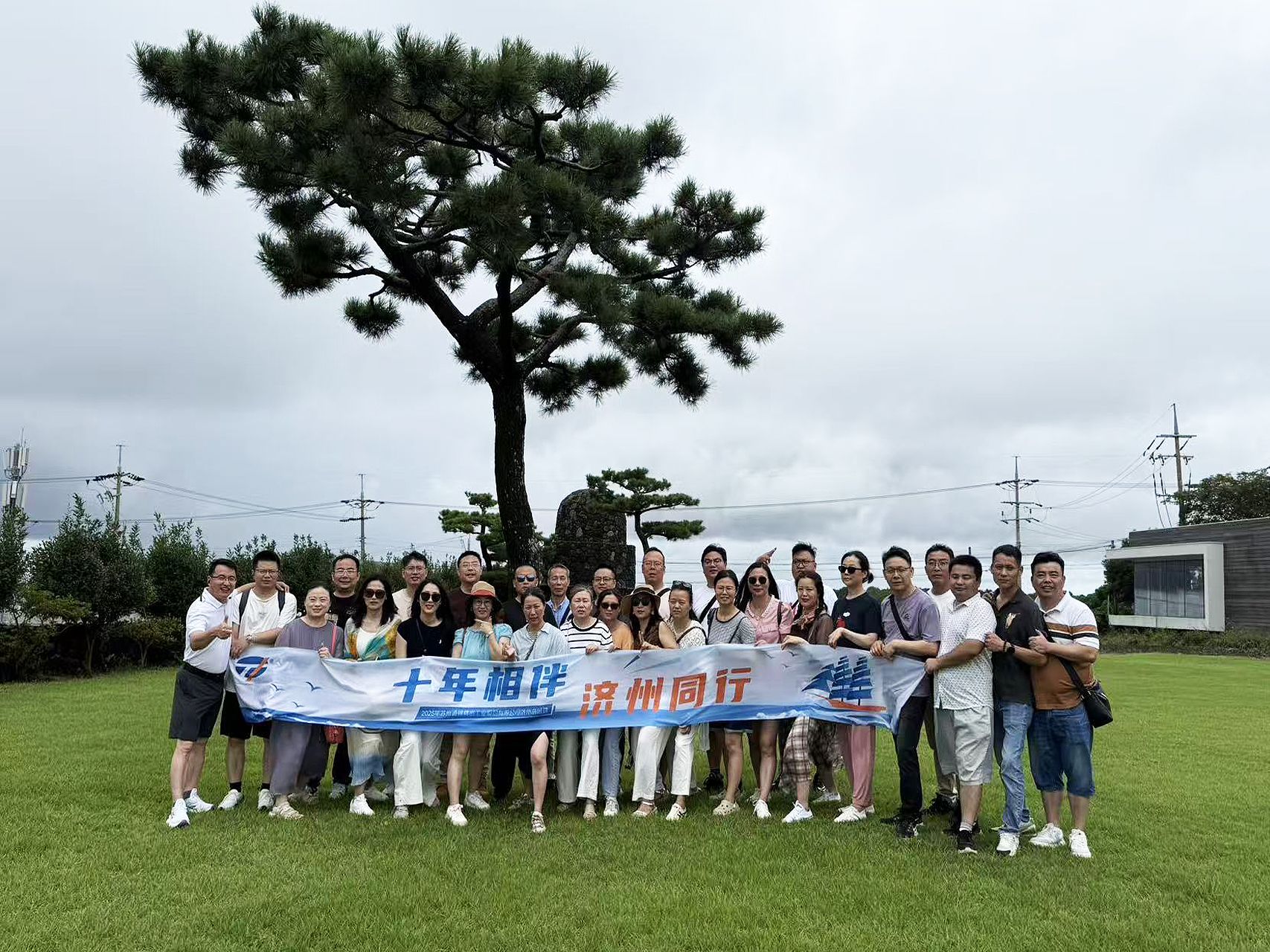 十年相伴，濟(jì)州同行 |2025年 通錦精密老員工七夕韓國(guó)之旅圓滿收官！